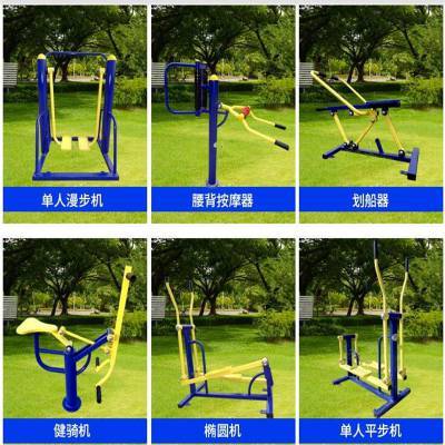 小區(qū)健身器材與農(nóng)村廣場健身器械 廠家選擇與市場發(fā)展淺析