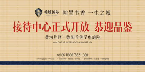 德陽(yáng)哲美思廣告 專(zhuān)業(yè)廣告設(shè)計(jì)與傳媒代理服務(wù)，助力品牌高效傳播